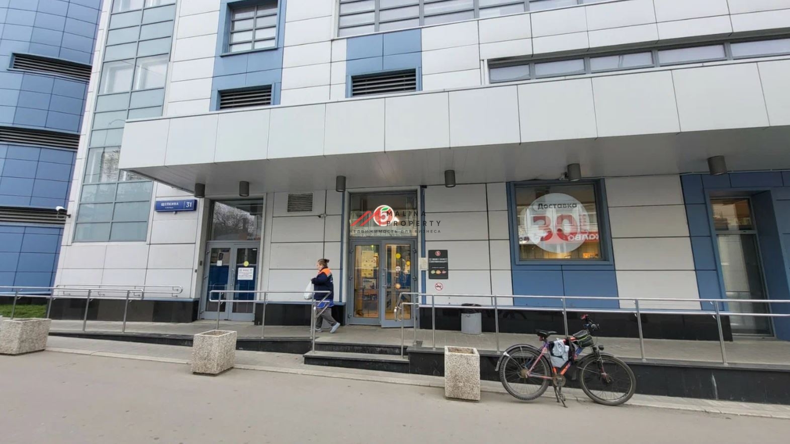 Продажа помещения с магазином "Пятерочка" на Проспекте Мира