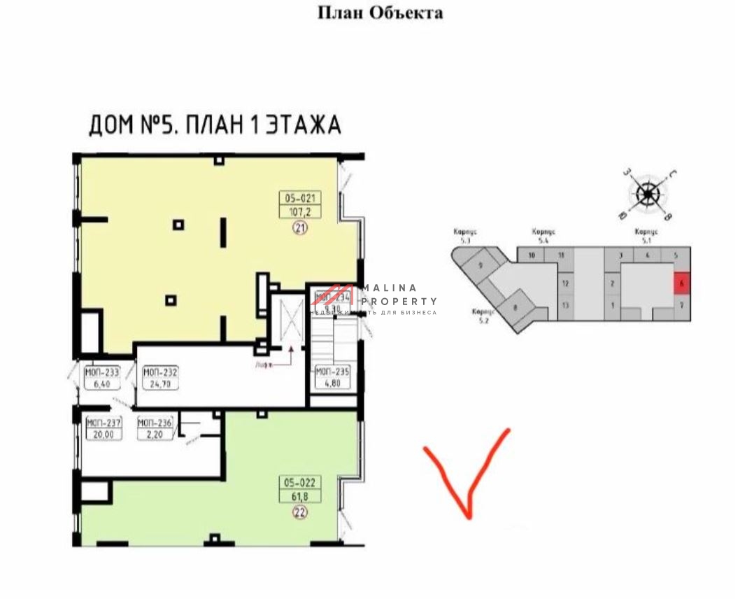 Аренда торгового помещения в ЖК «Бунинские кварталы»