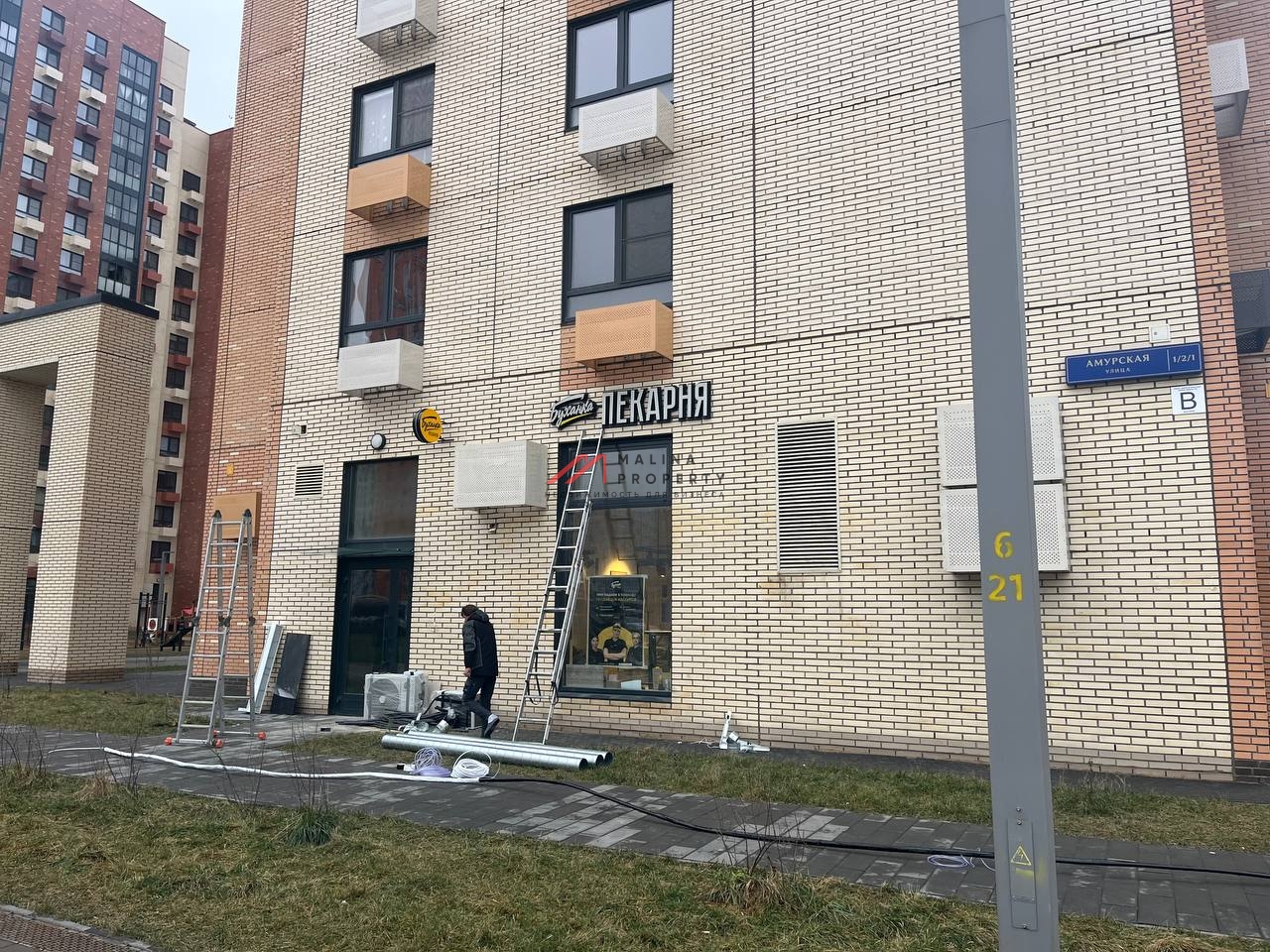 Продажа коммерческого помещения на Амурской с арендаторами