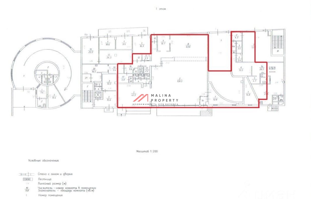 Продажа помещения с магазином "Пятерочка" на Проспекте Мира
