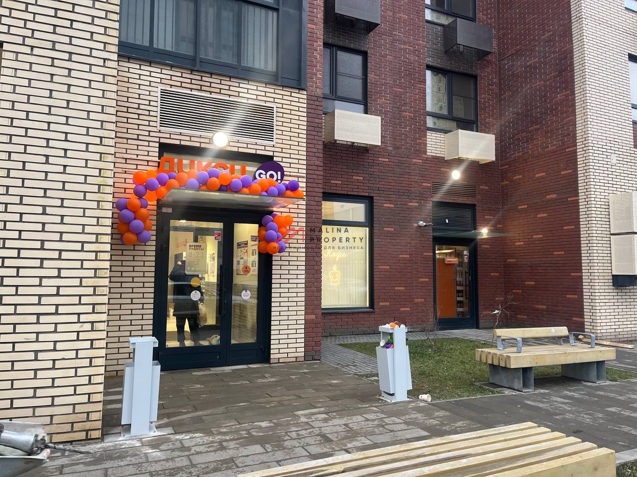 Продажа помещения с арендатором "Дикси" 