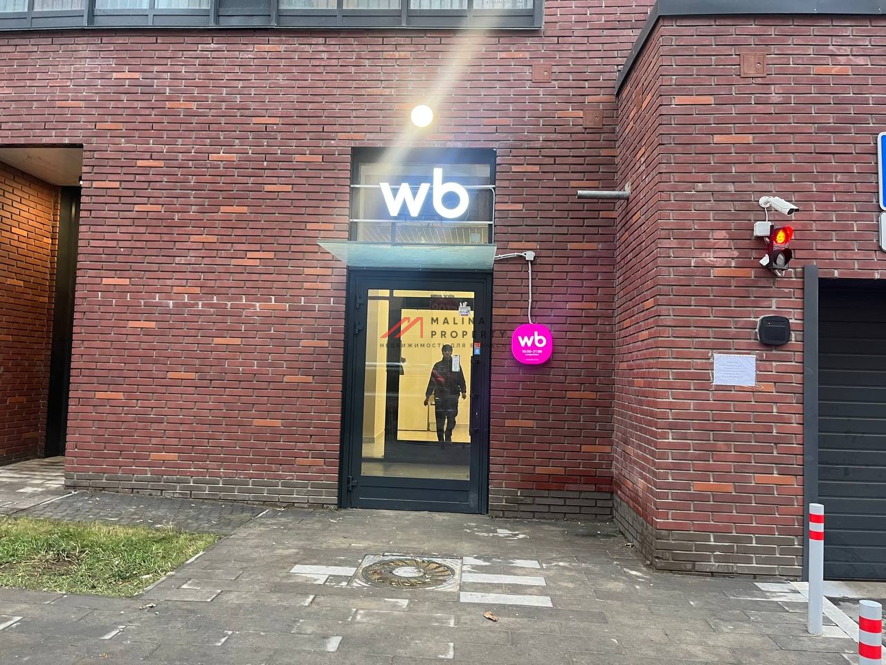 Продажа помещения в новом доме с арендатором Wildberries