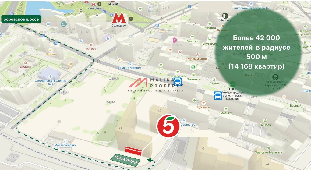 Продажа помещения с арендатором магазин "Пятёрочка" в ЖК Лучи