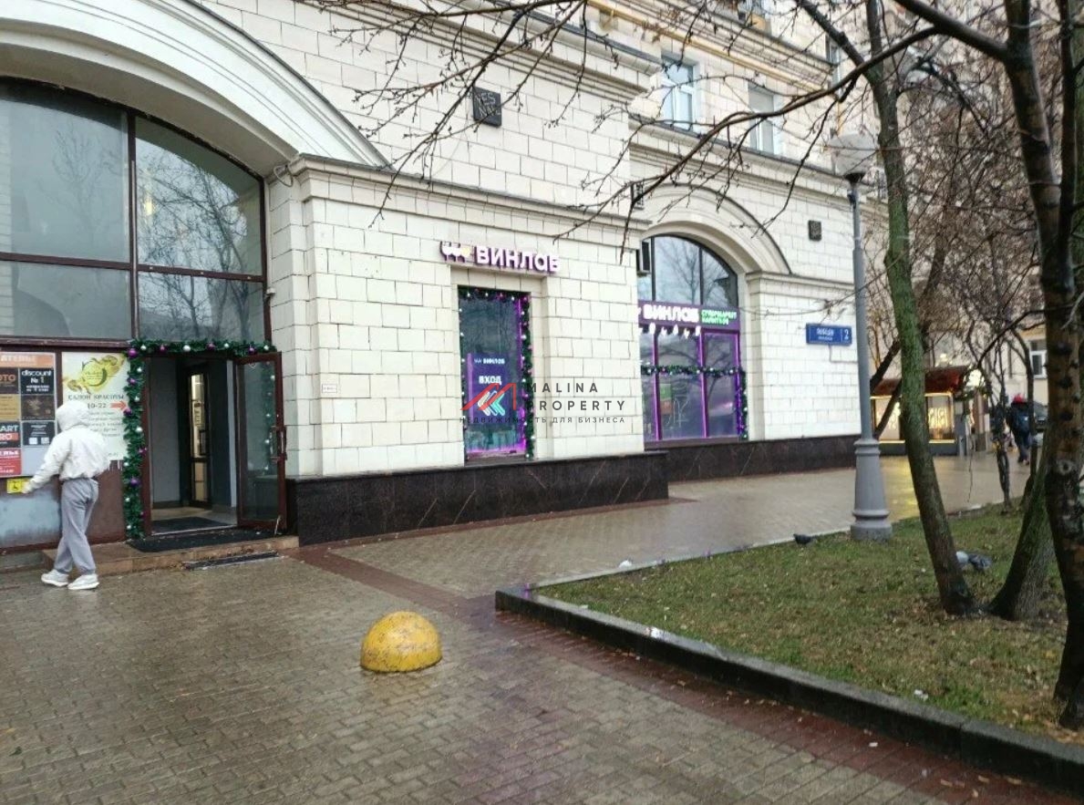 Продажа нежилого помещения с арендаторами 