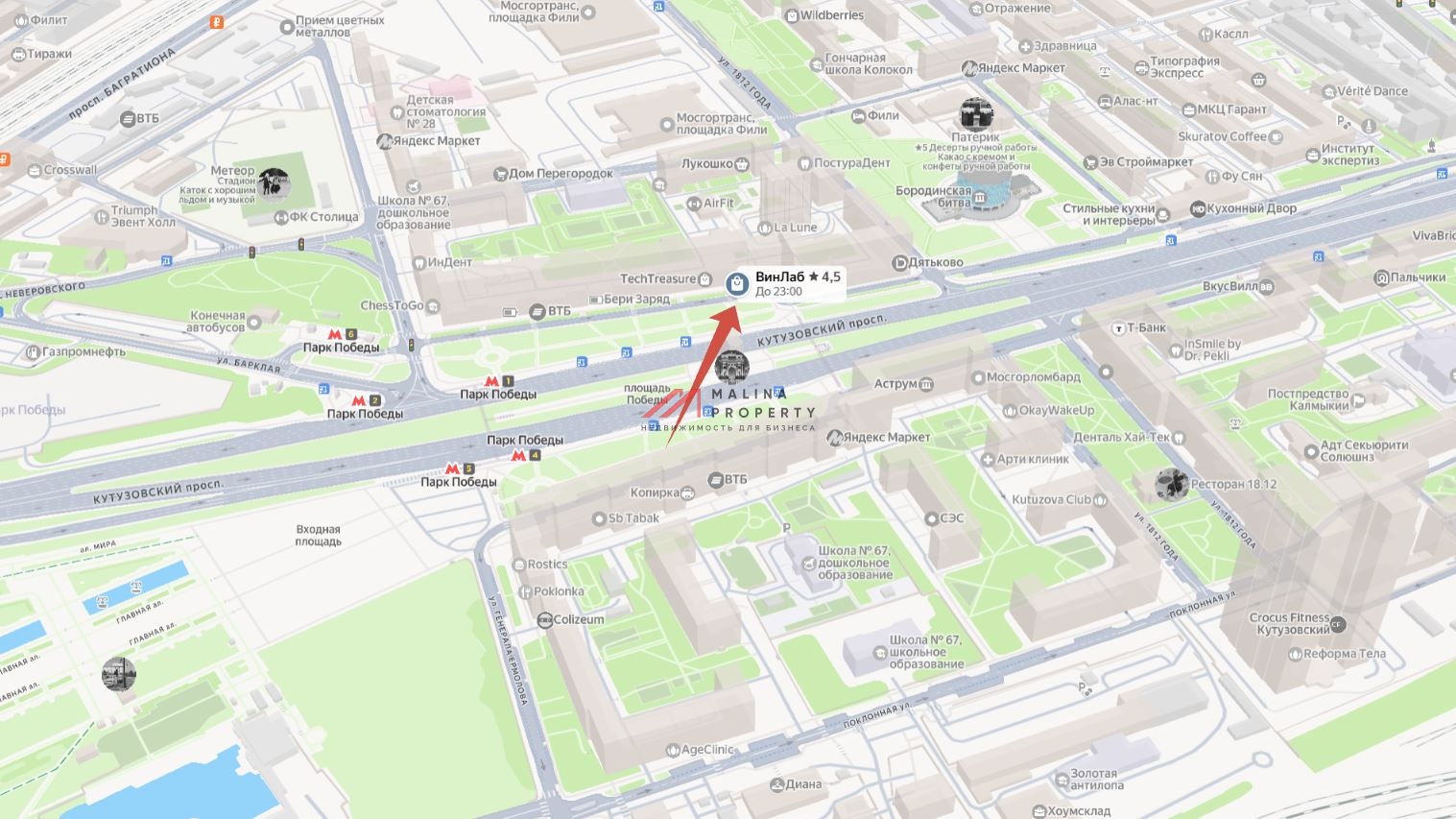 Продажа нежилого помещения с арендаторами 