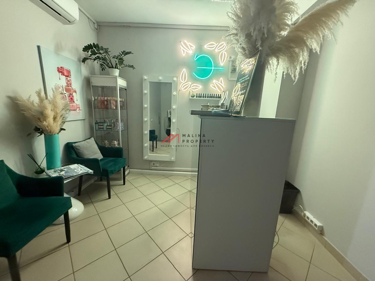 Продажа нежилого помещения с арендаторами 