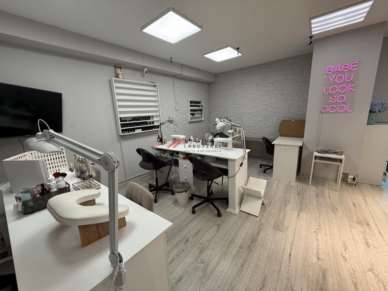 Продажа нежилого помещения с арендаторами 