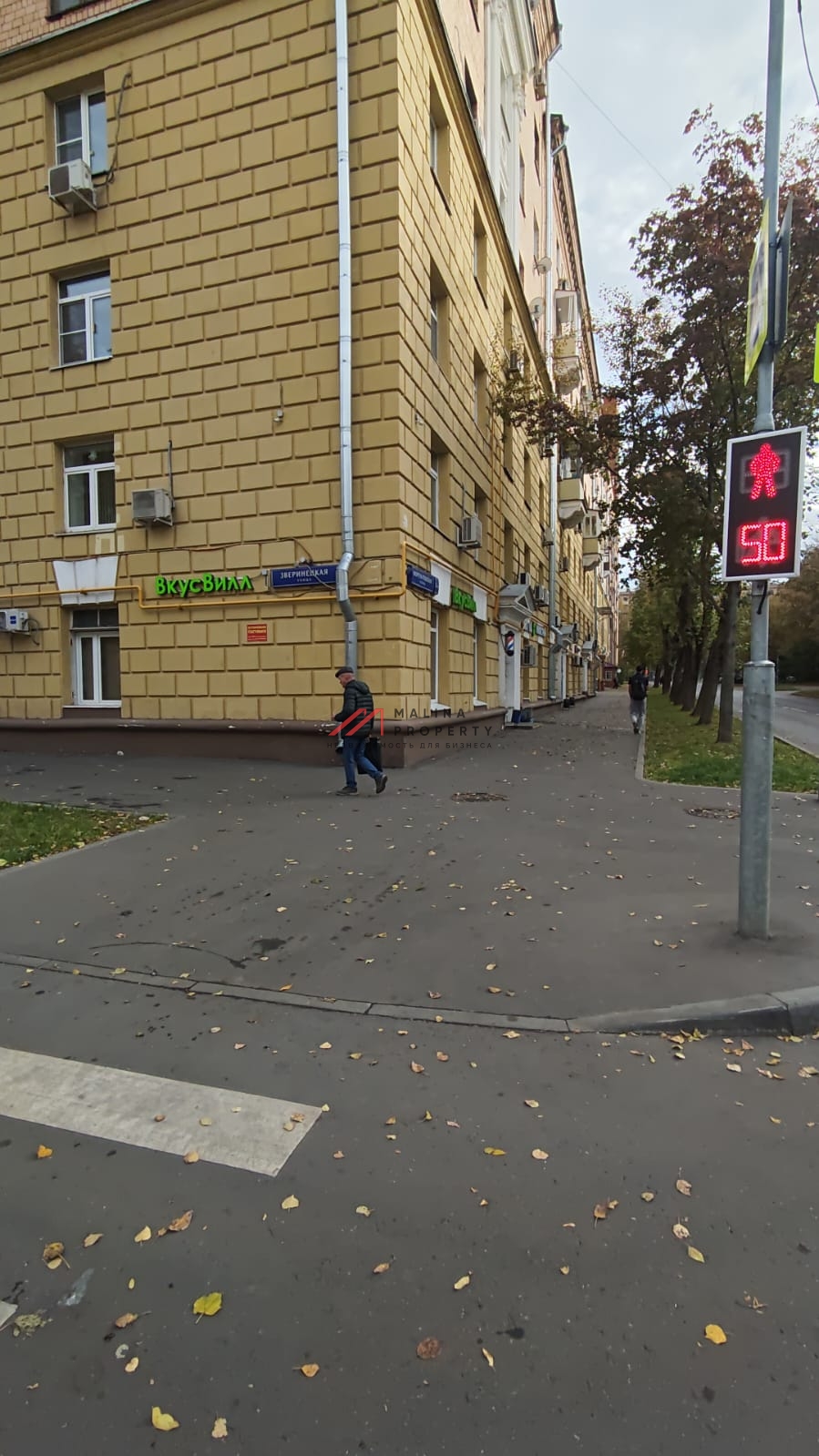 Продажа готового арендного бизнеса возле метро