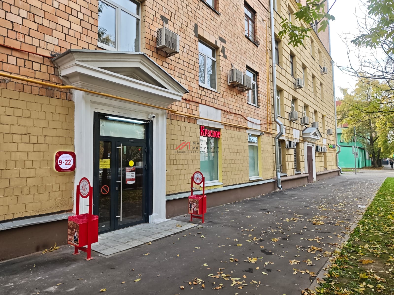 Продажа готового арендного бизнеса возле метро