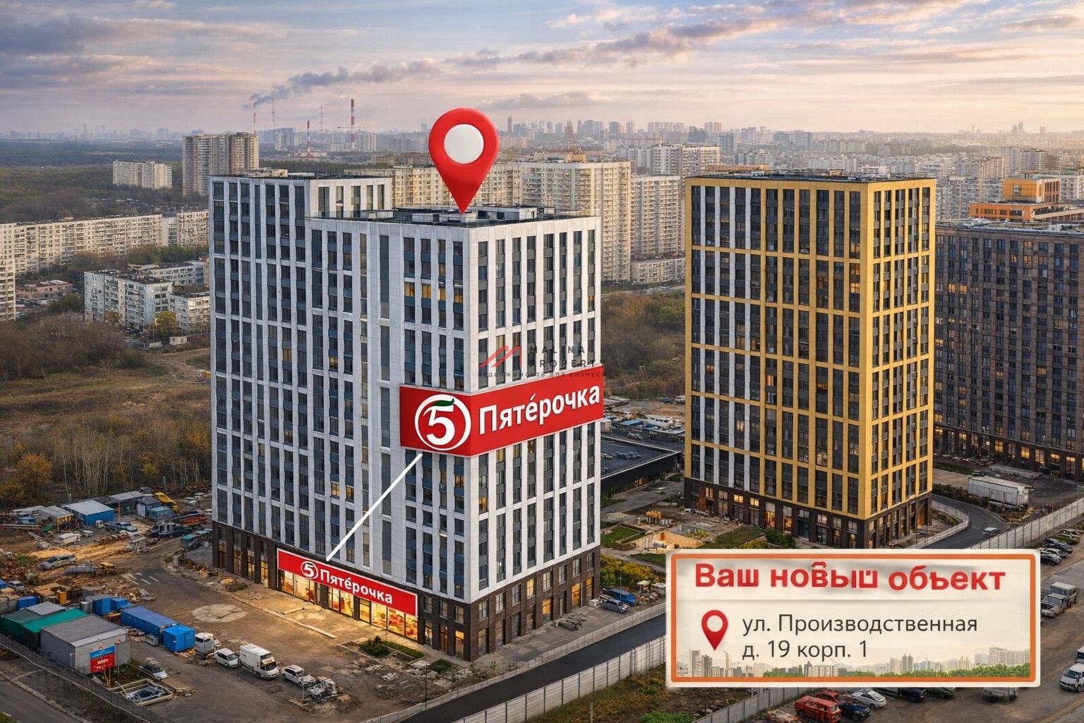 Продажа помещения с арендатором магазин "Пятёрочка" в ЖК Лучи