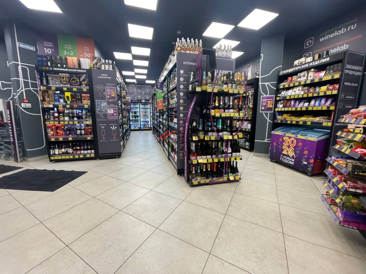 Продажа торгового помещения с арендатором Винлаб 