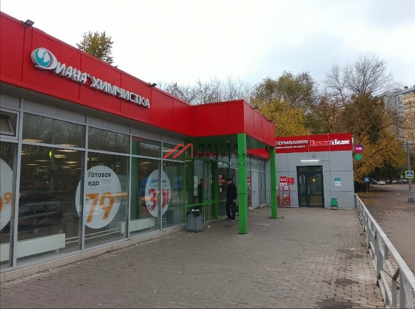 Продажа торгового помещения с арендаторами