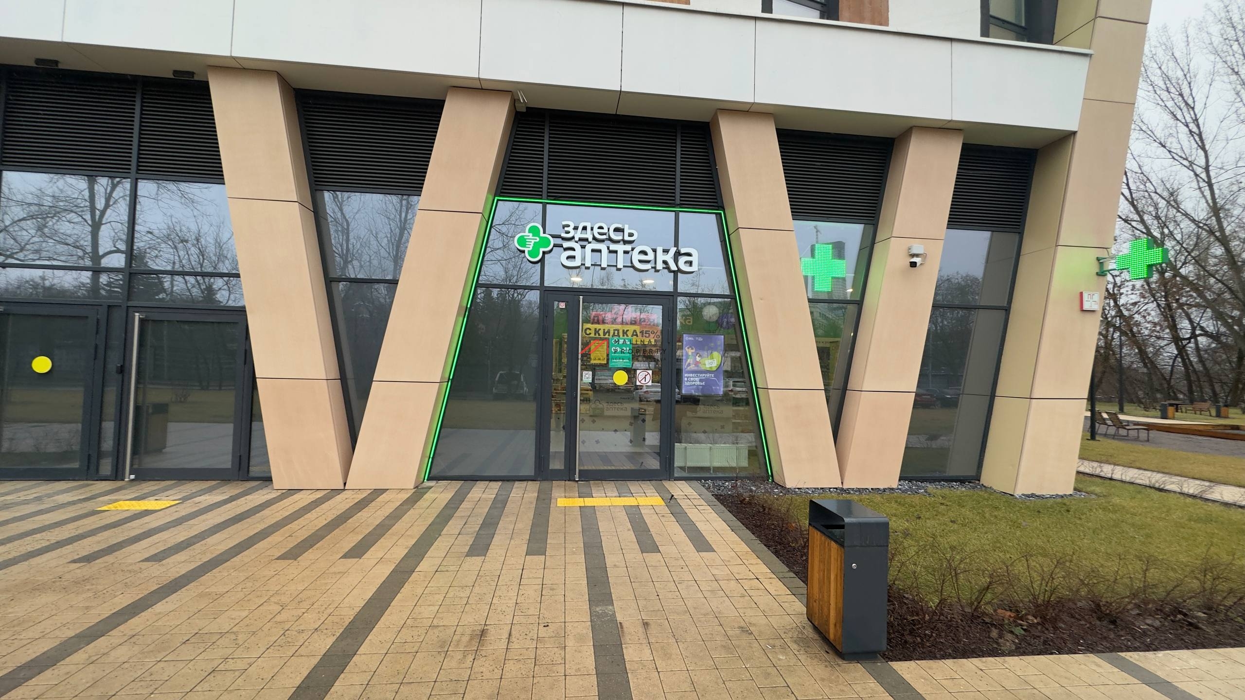 Помещение с арендатором в ЖК "level Стрешнево"