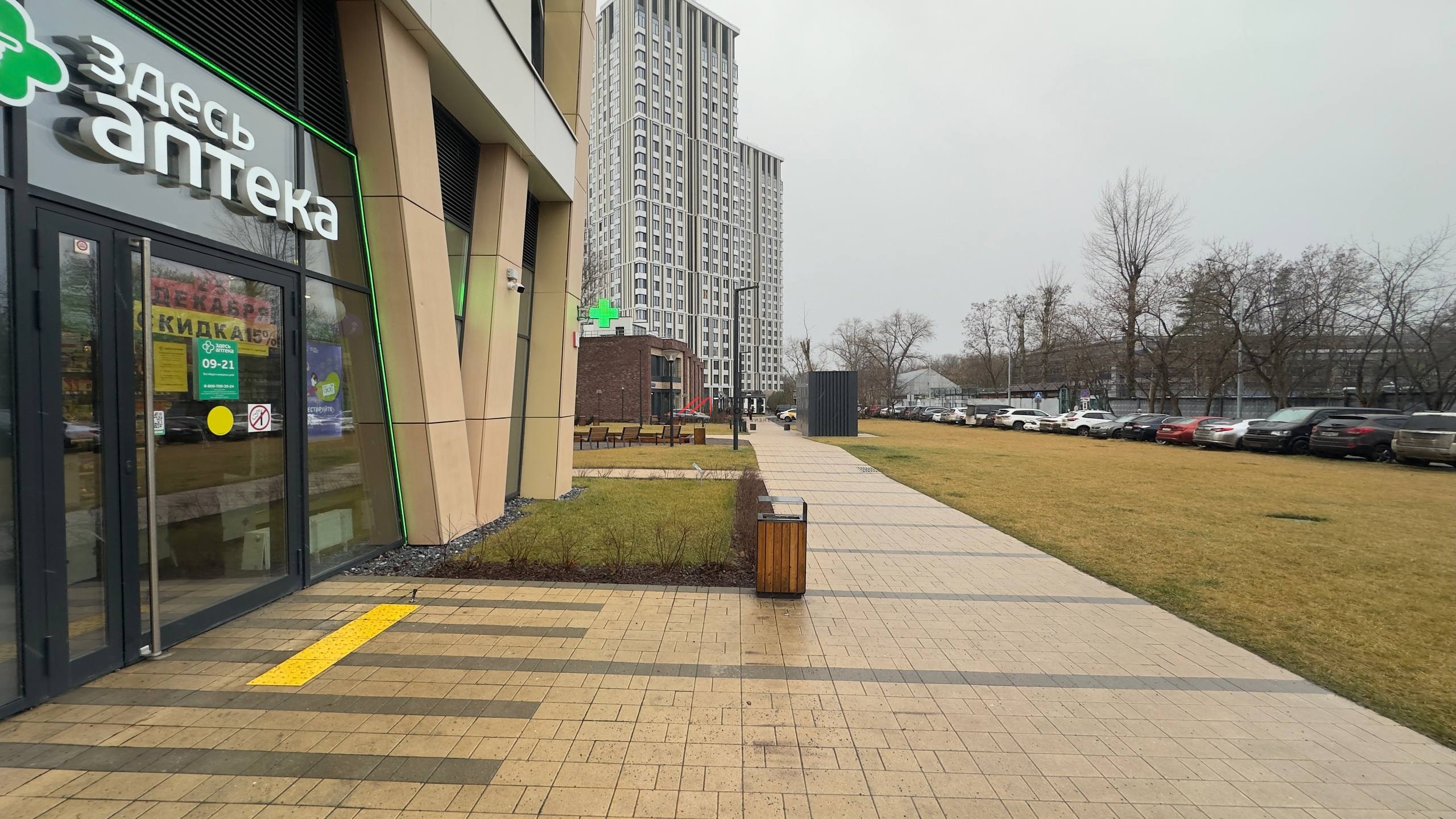 Помещение с арендатором в ЖК "level Стрешнево"