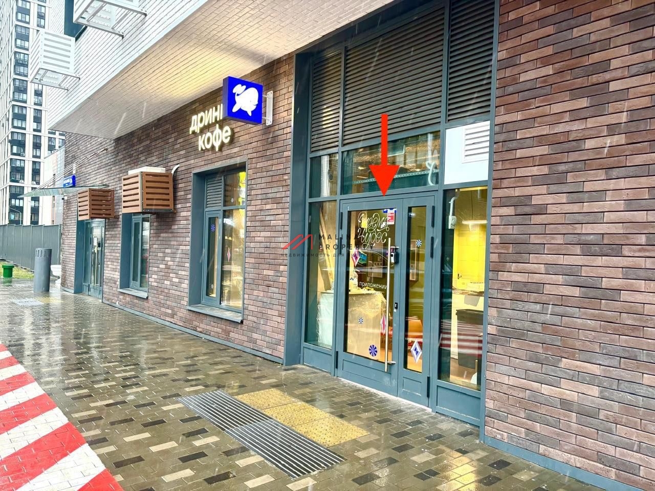 Продажа торгового помещения с арендатором Дринкит
