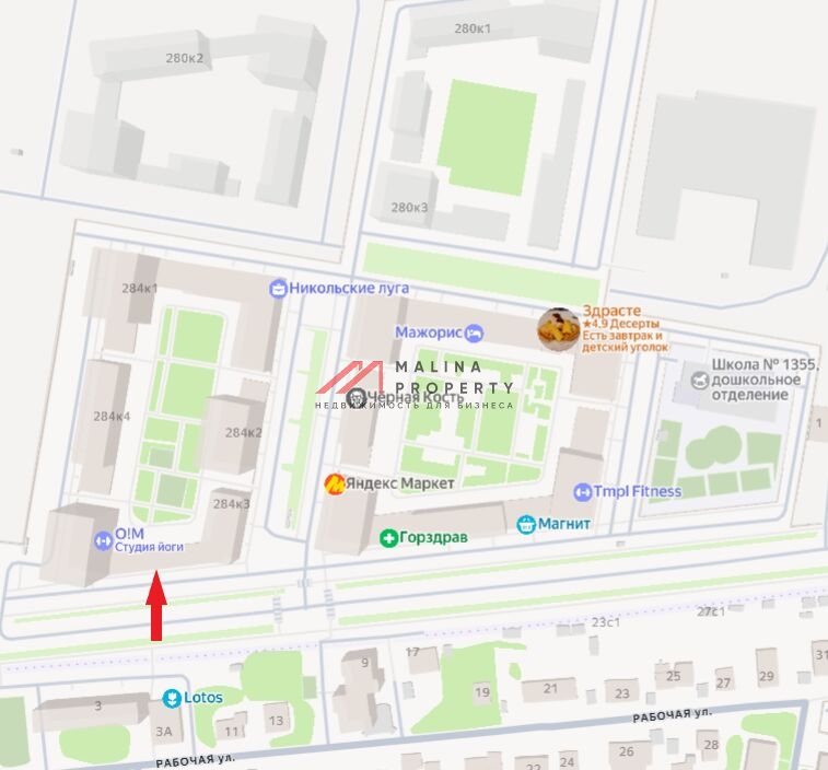 Продажа помещения с супермаркетом Пятёрочка