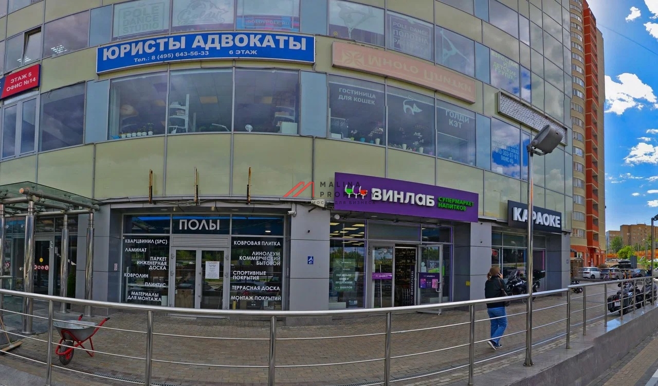 Продажа торгового помещения с арендатором Винлаб 