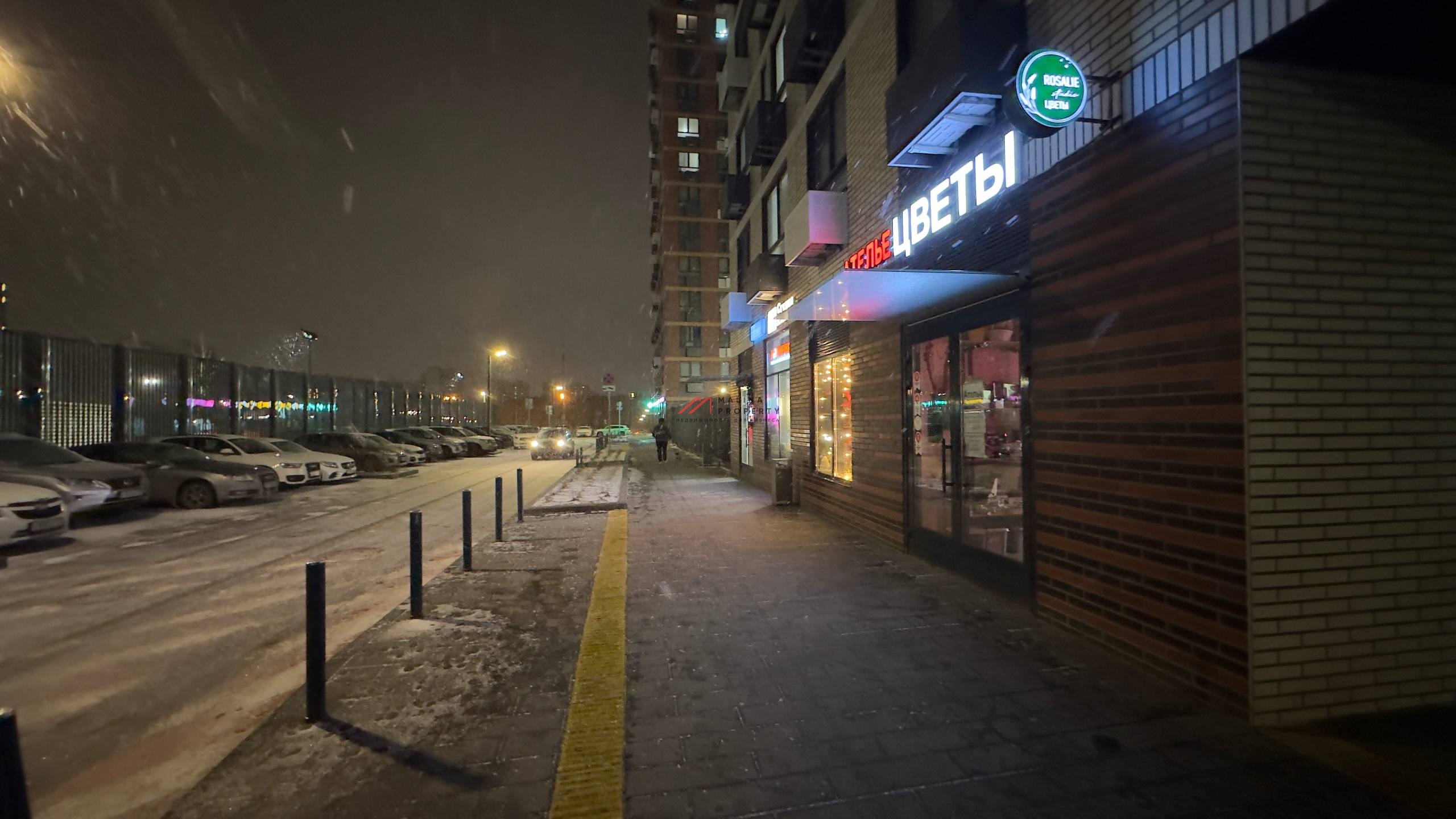 Продажа помещения с арендатором Цветы