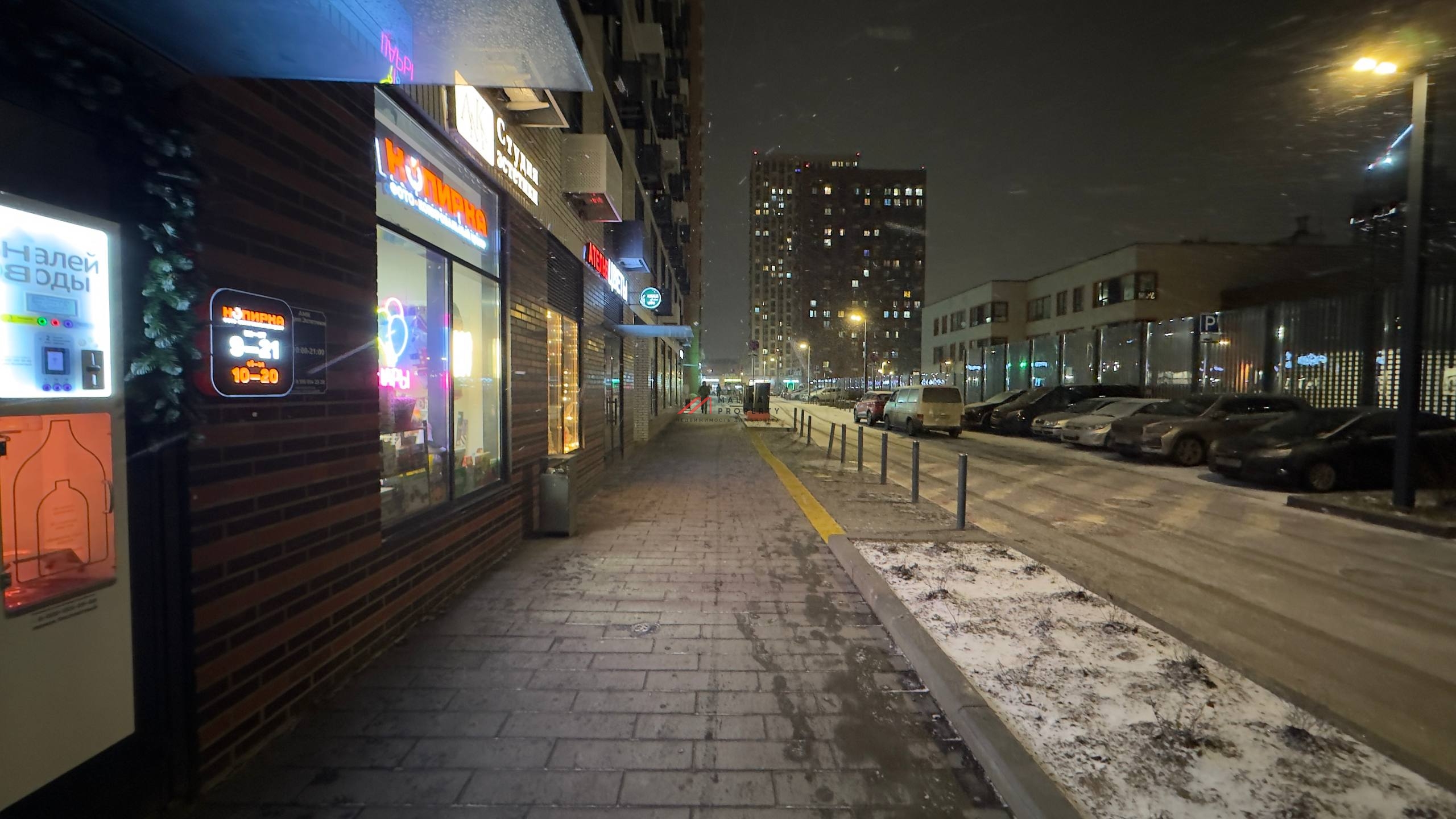 Продажа помещения с арендатором Цветы