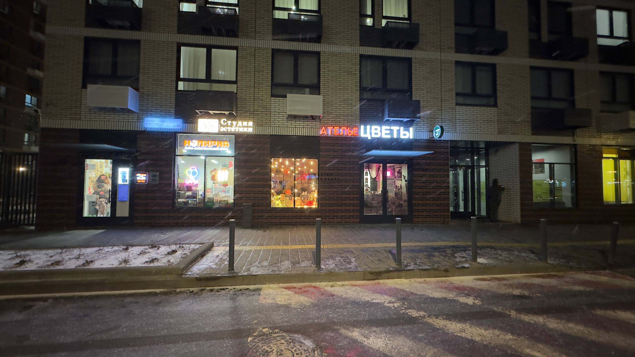 Продажа помещения с арендатором Цветы