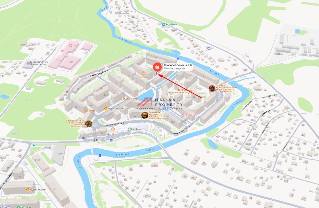 Продажа торгового помещения с арендатором в Химках