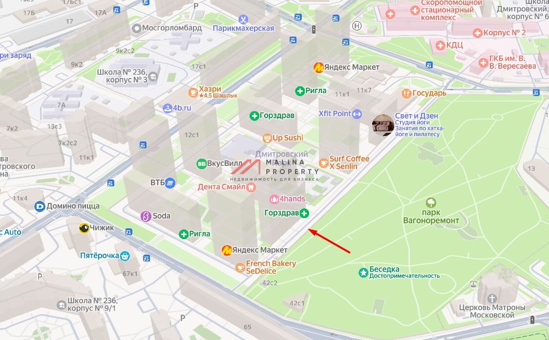 Продажа торгового помещения с арендатором Бристоль