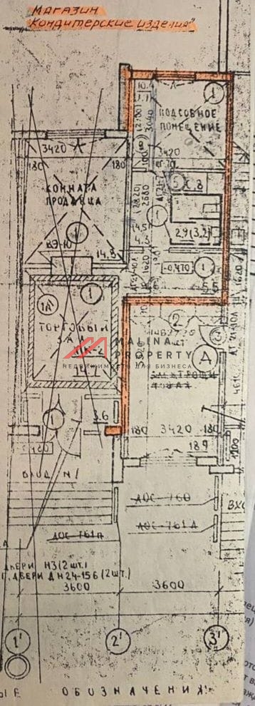 Продажа торгового помещения в районе Отрадное 