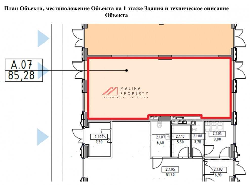 Продажа торгового помещения в жилом комплексе VEER