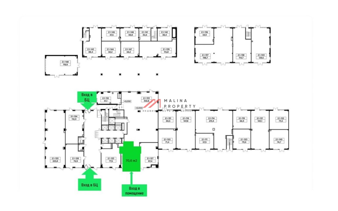 Продажа помещения в бизнес квартале Прокшино