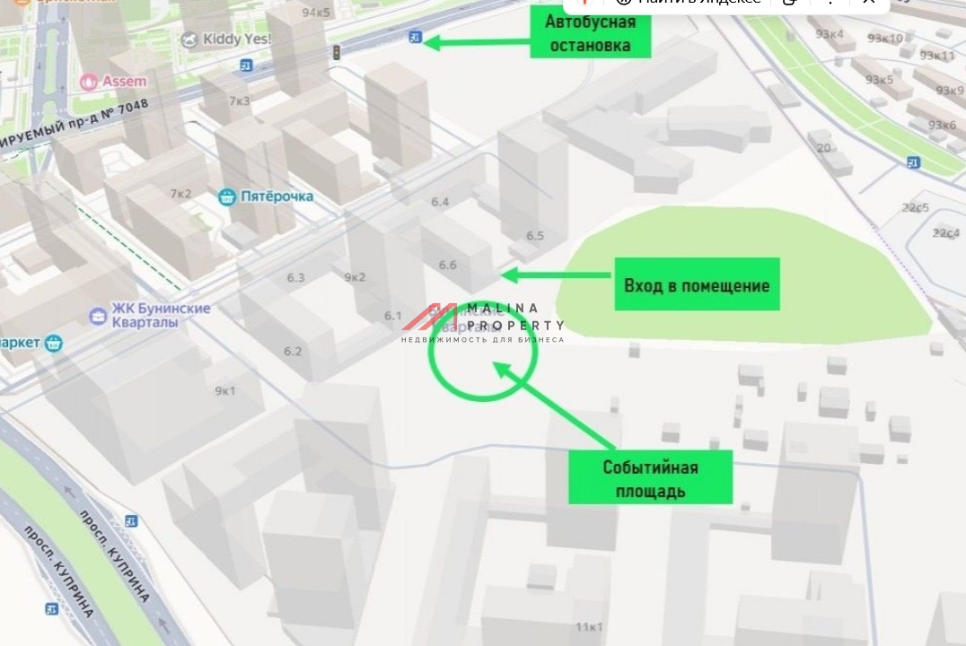 Продажа помещения в ЖК "Бунинcкие кварталы"