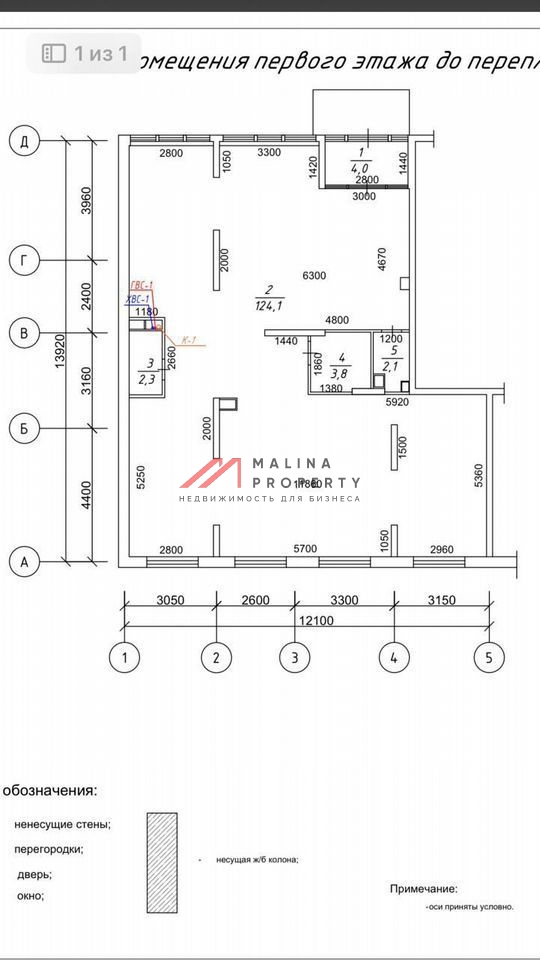 Продажа торгового помещения в ЖК "Томилино парк" 