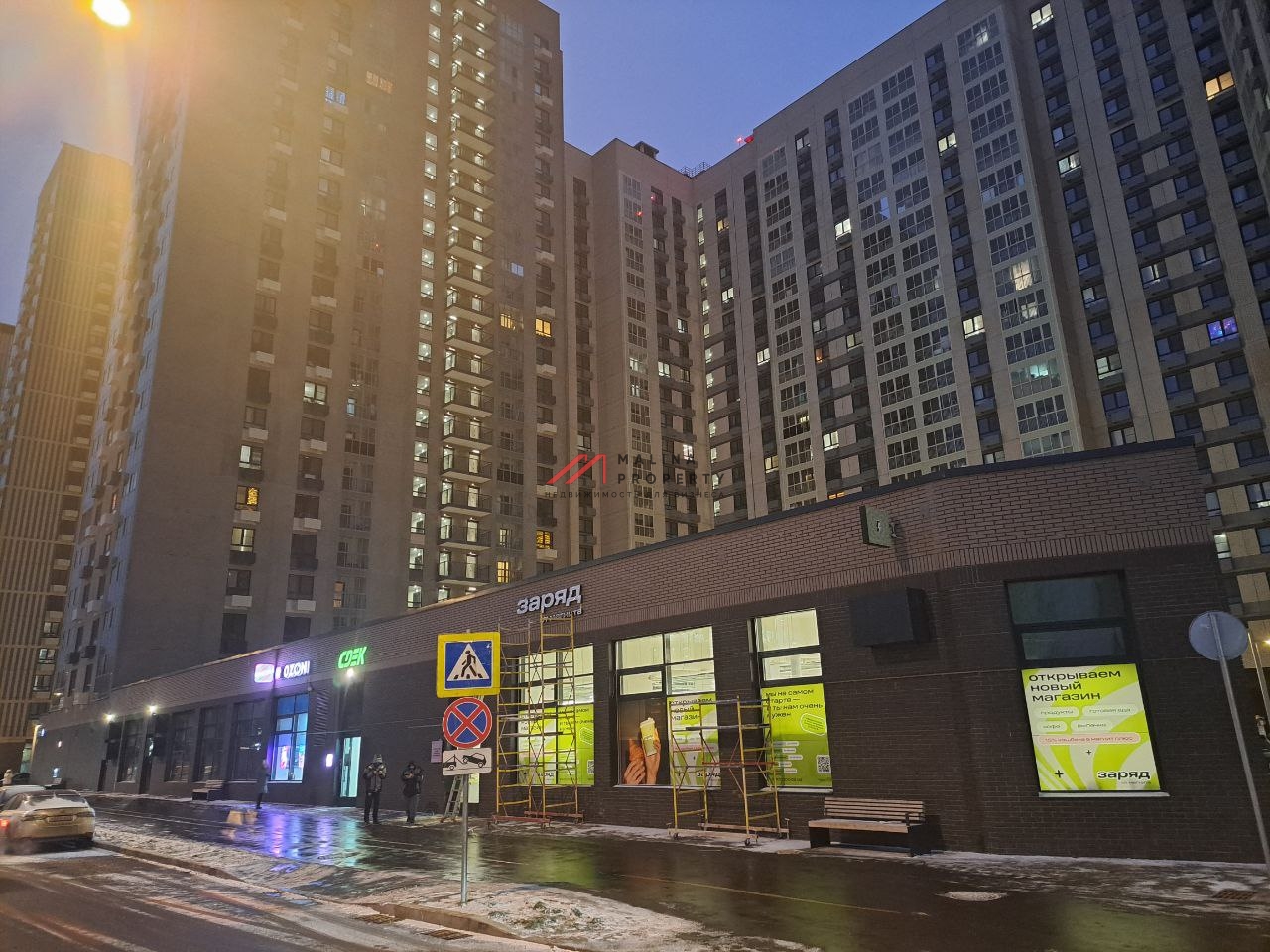 Продажа торгового помещения с магазином Магнит