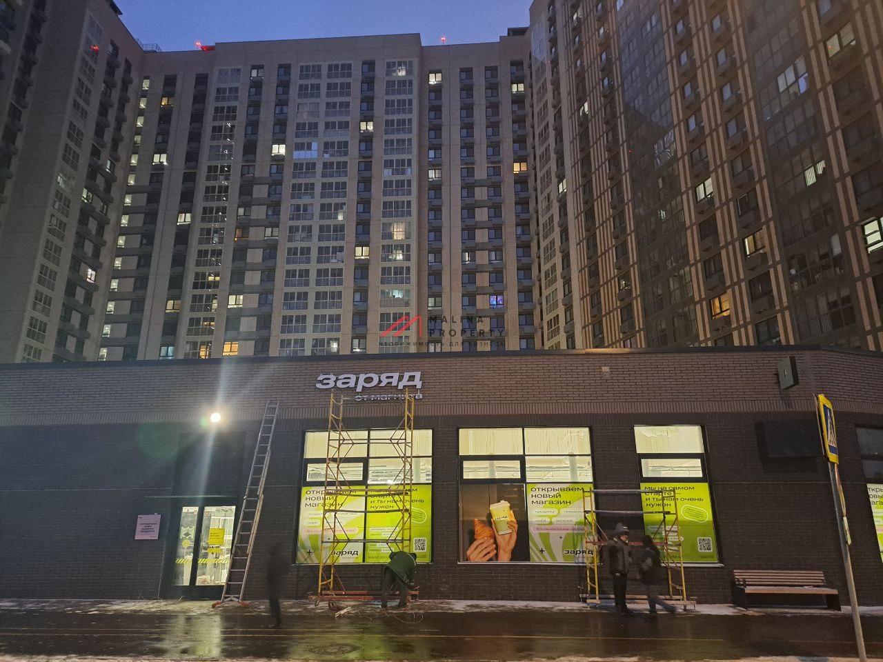 Продажа торгового помещения с магазином Магнит