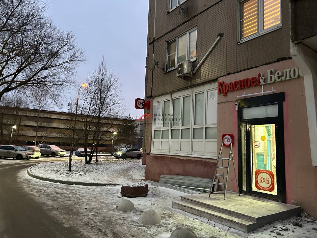 Продажа торгового помещения с арендатором Красное и Белое