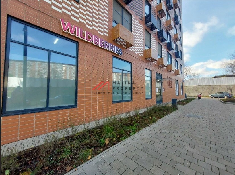 Продажа помещения с арендатором Wildberrries