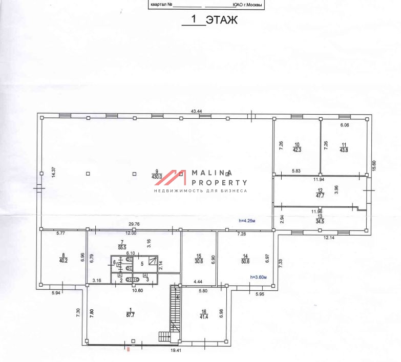 Продажа здания с арендаторами