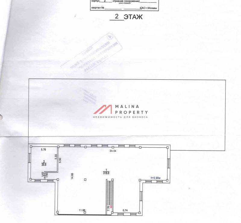 Продажа здания с арендаторами