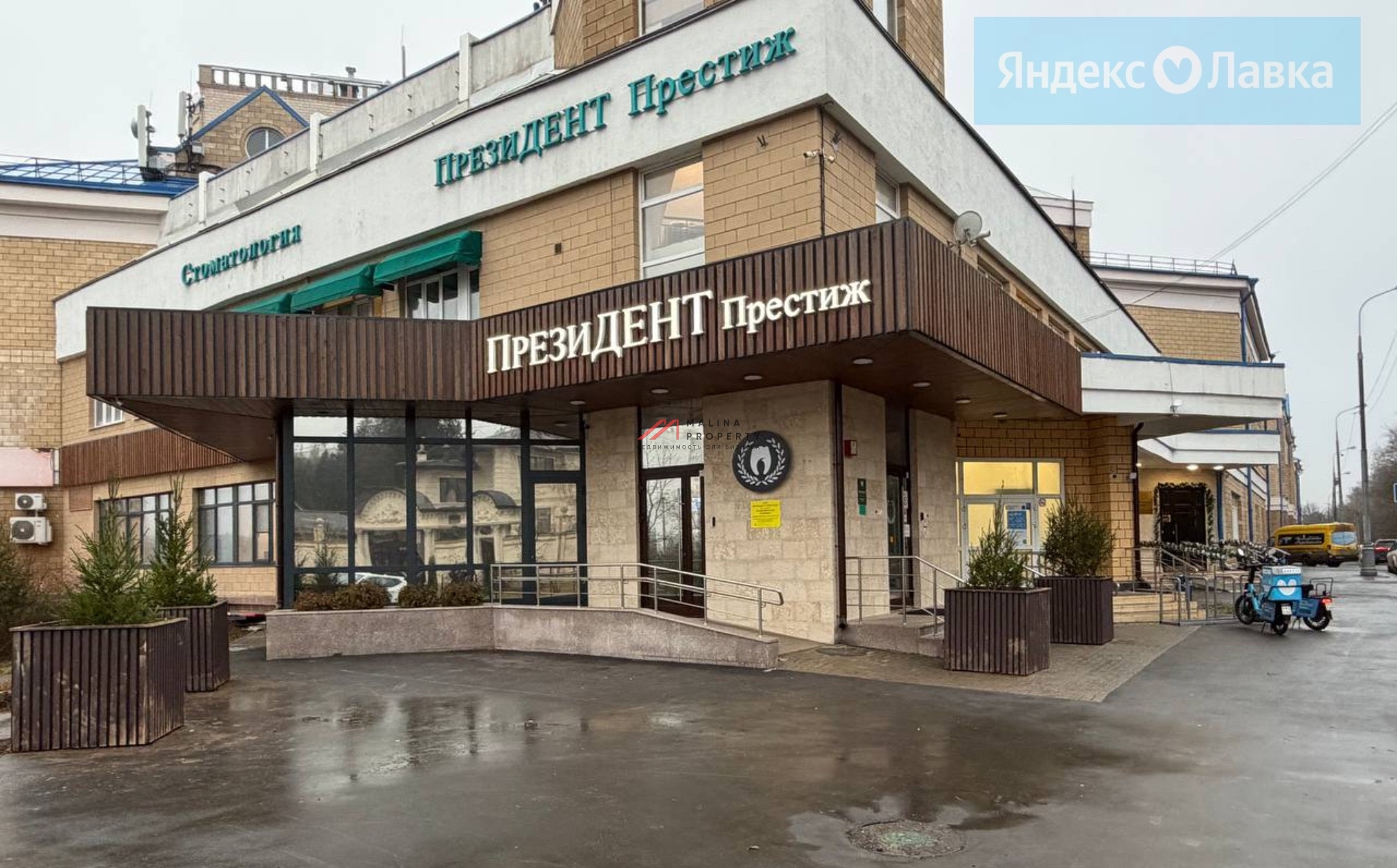 Продажа торгового помещения с арендатором "Яндекс Лавка"