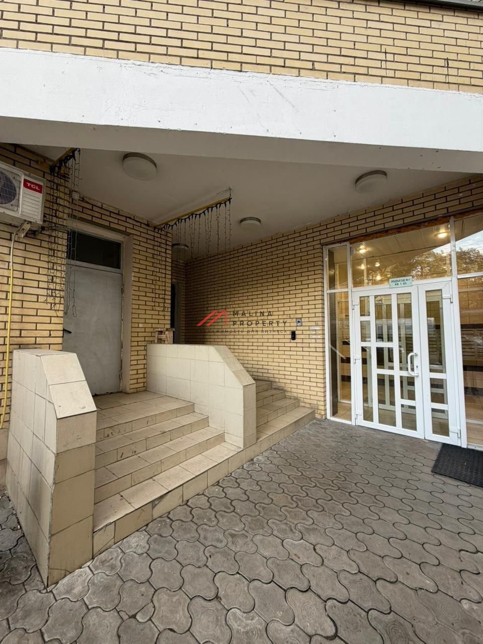 Аренда помещения свободного назначения в спальном районе