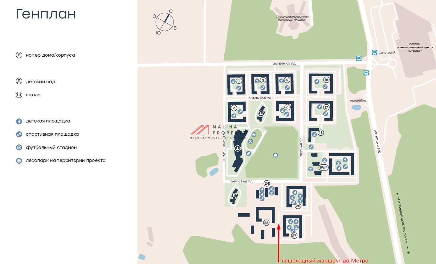 Аренда помещения в ЖК Level Лесной