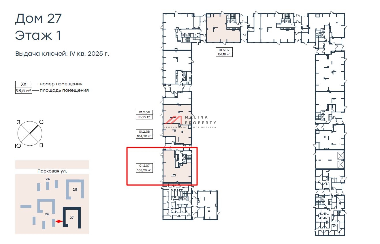 Аренда помещения в ЖК Level Лесной