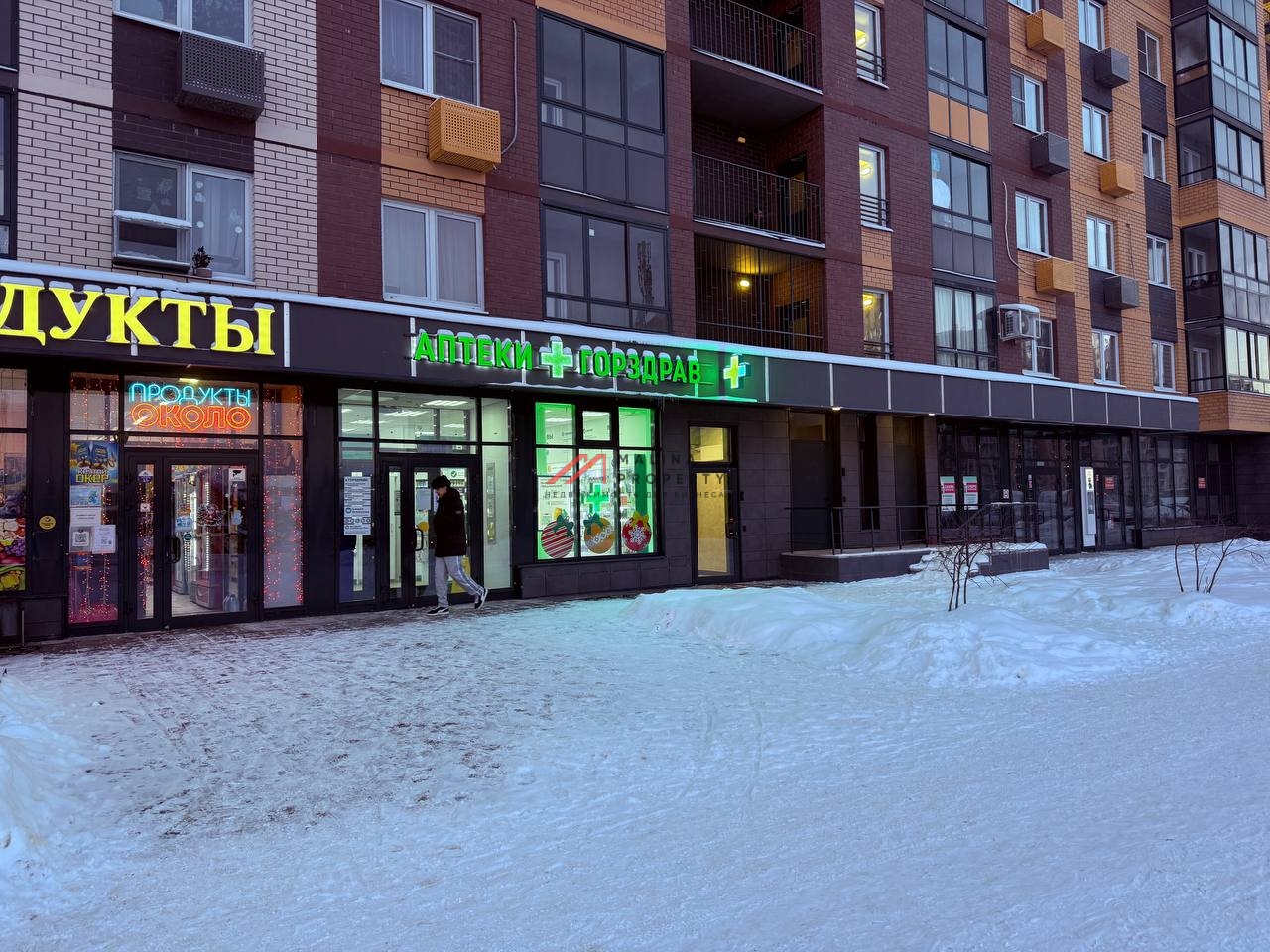 Продажа помещения с аптекой Горздрав 