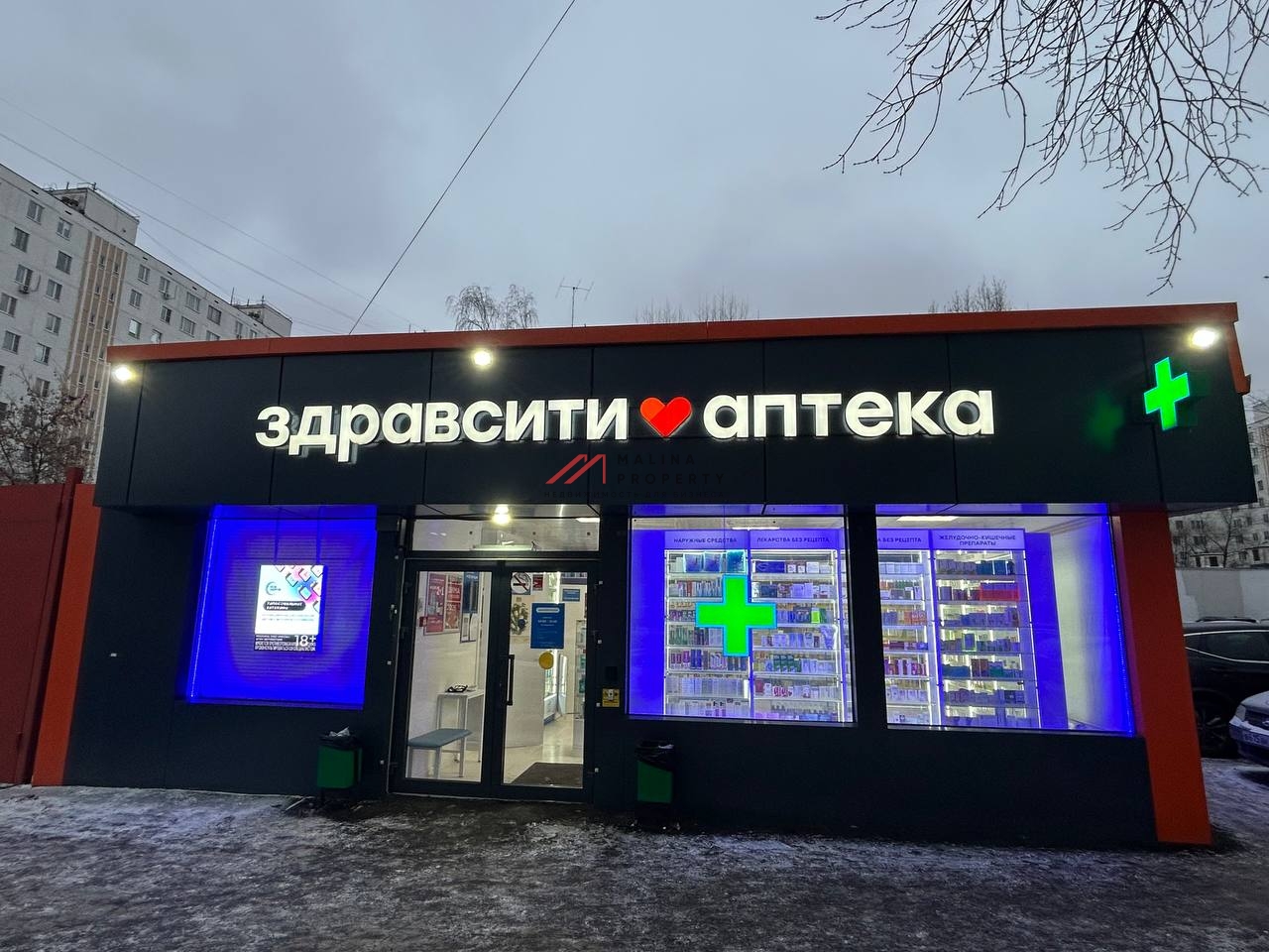 Продажа торгового здания с арендаторами 