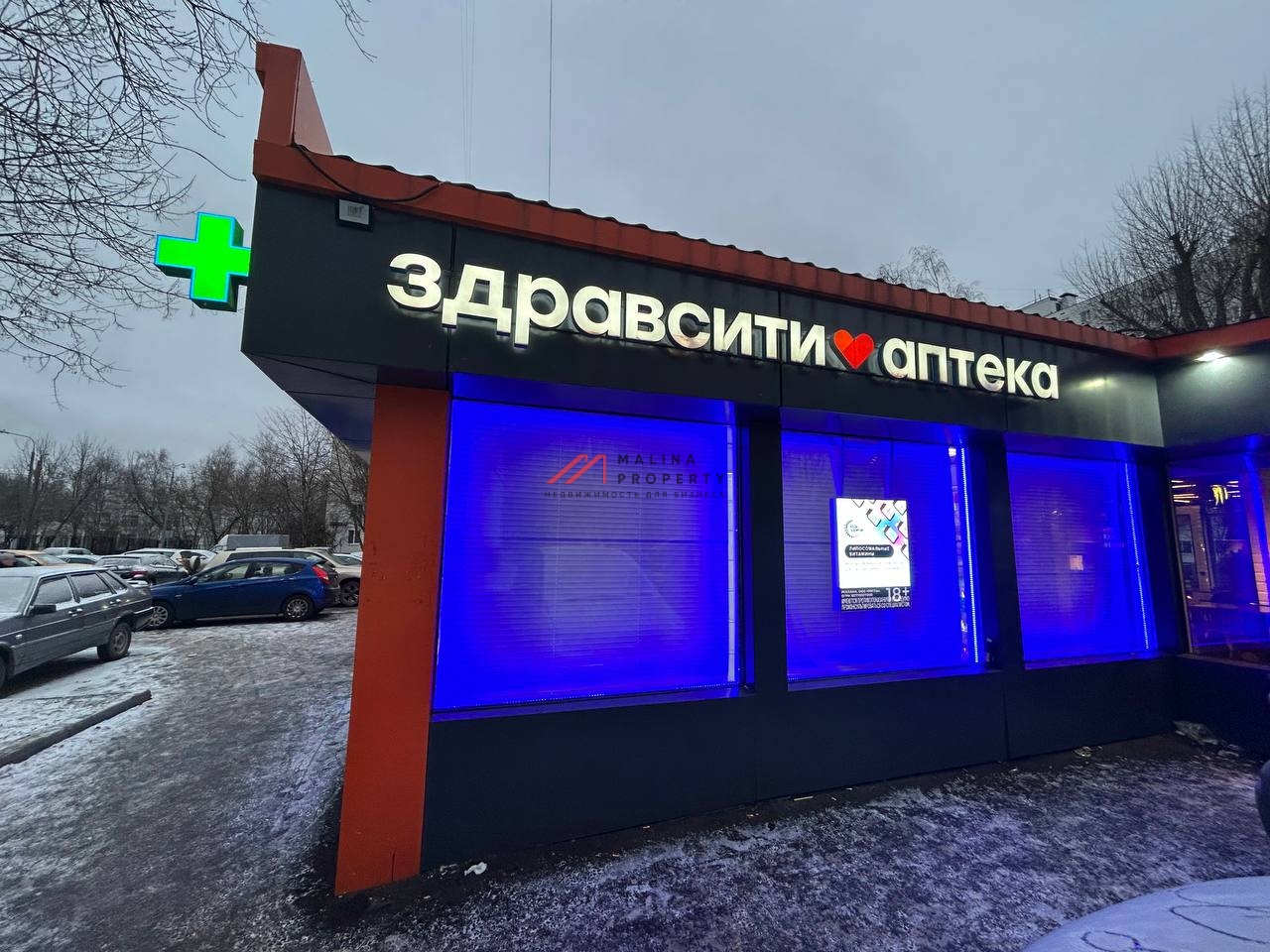 Продажа торгового здания с арендаторами 