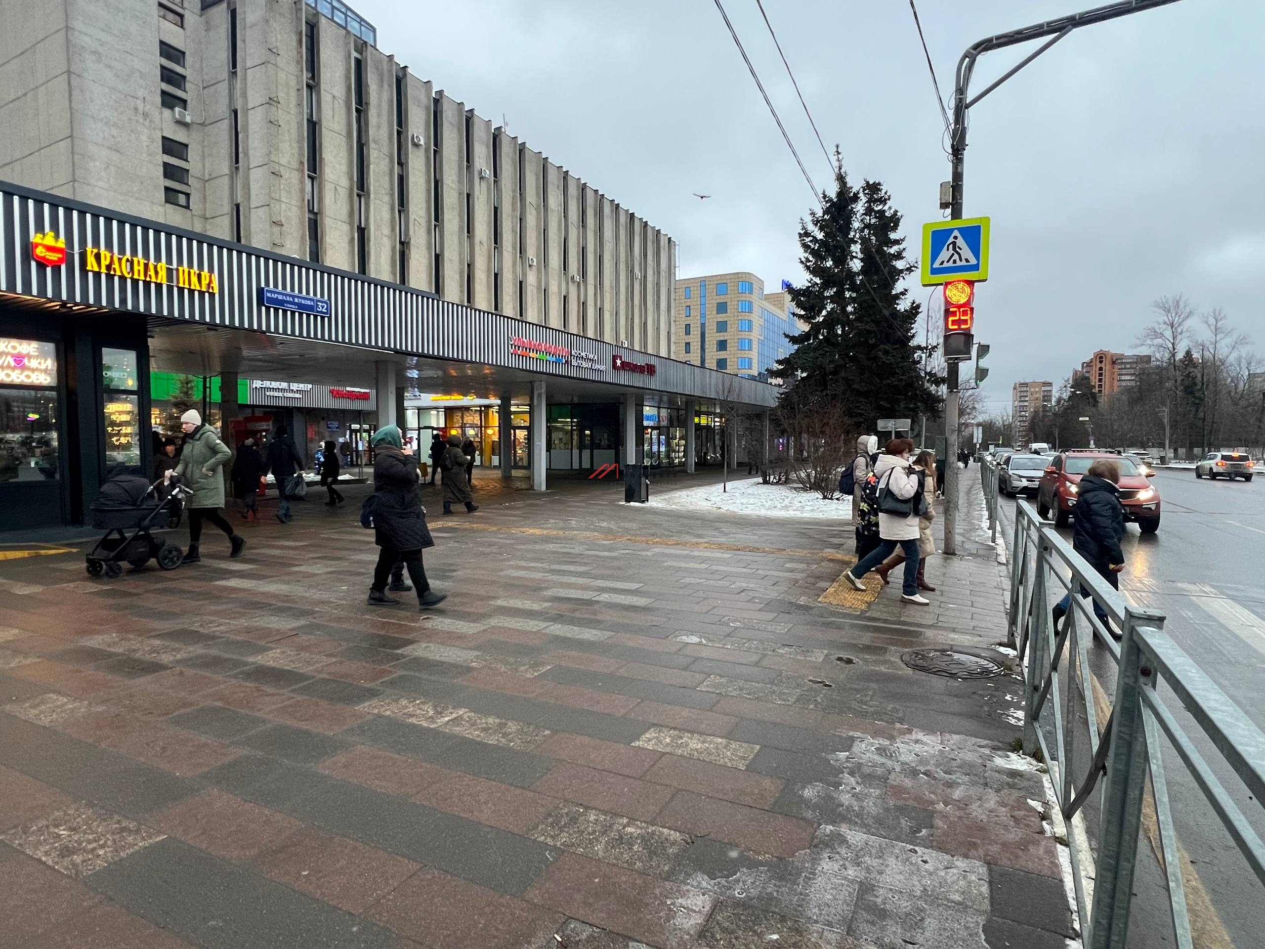 Продажа помещения с сетевым арендатором г. Одинцово