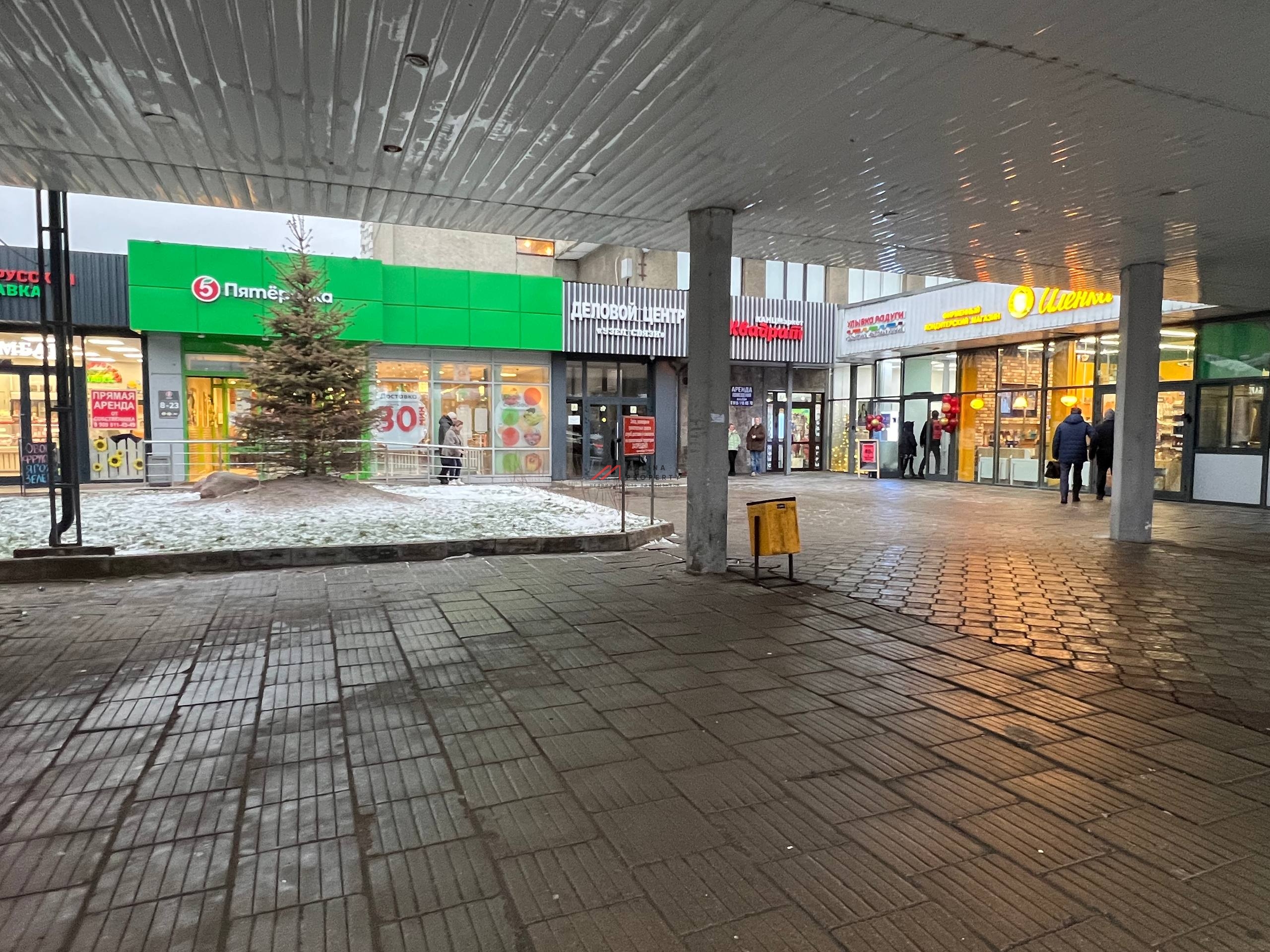 Продажа помещения с сетевым арендатором г. Одинцово