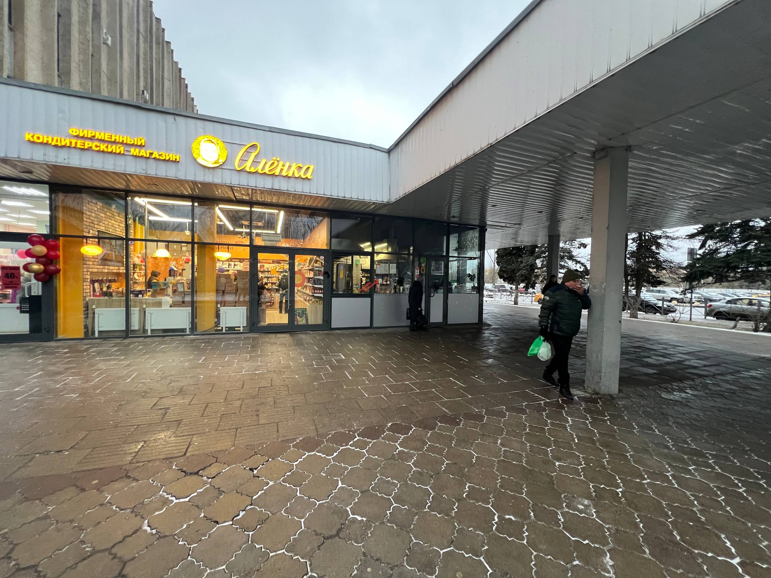 Продажа помещения с сетевым арендатором г. Одинцово