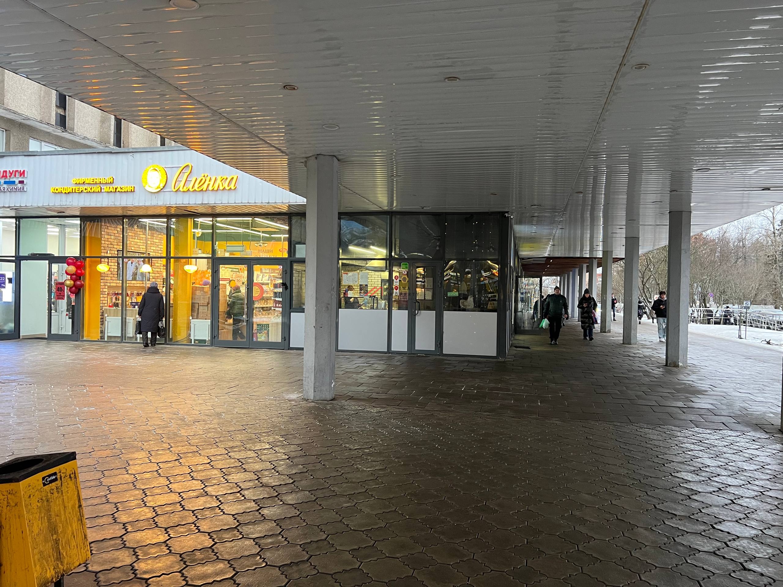 Продажа помещения с сетевым арендатором г. Одинцово