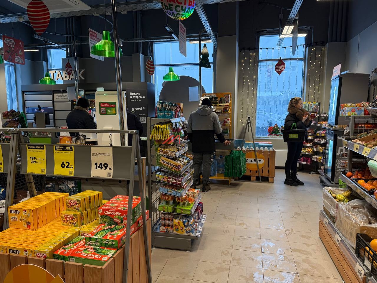 Продажа помещения с магазином Пятерочка в ЖК "Новое Очаково" 