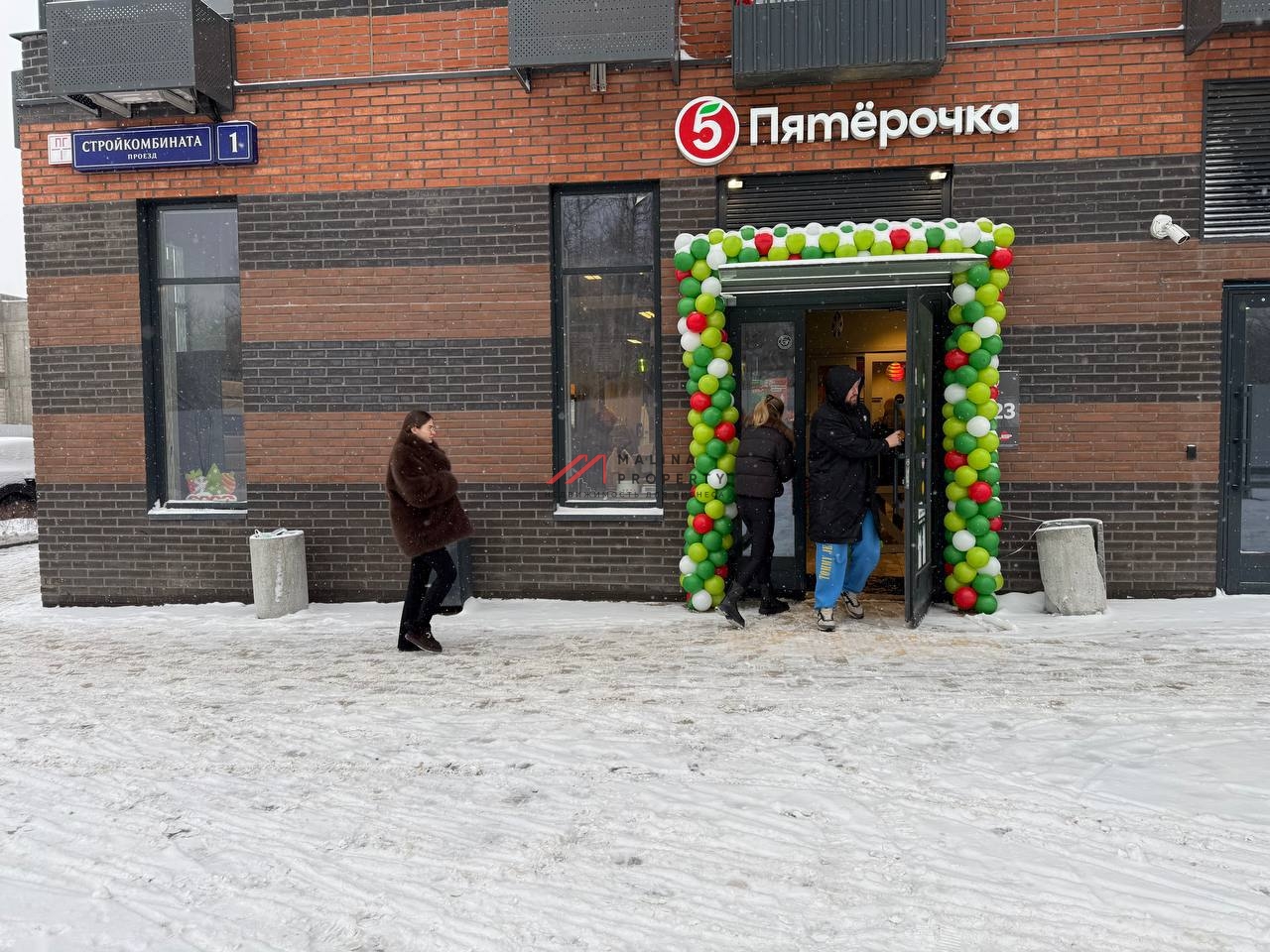 Продажа помещения с магазином Пятерочка в ЖК "Новое Очаково" 